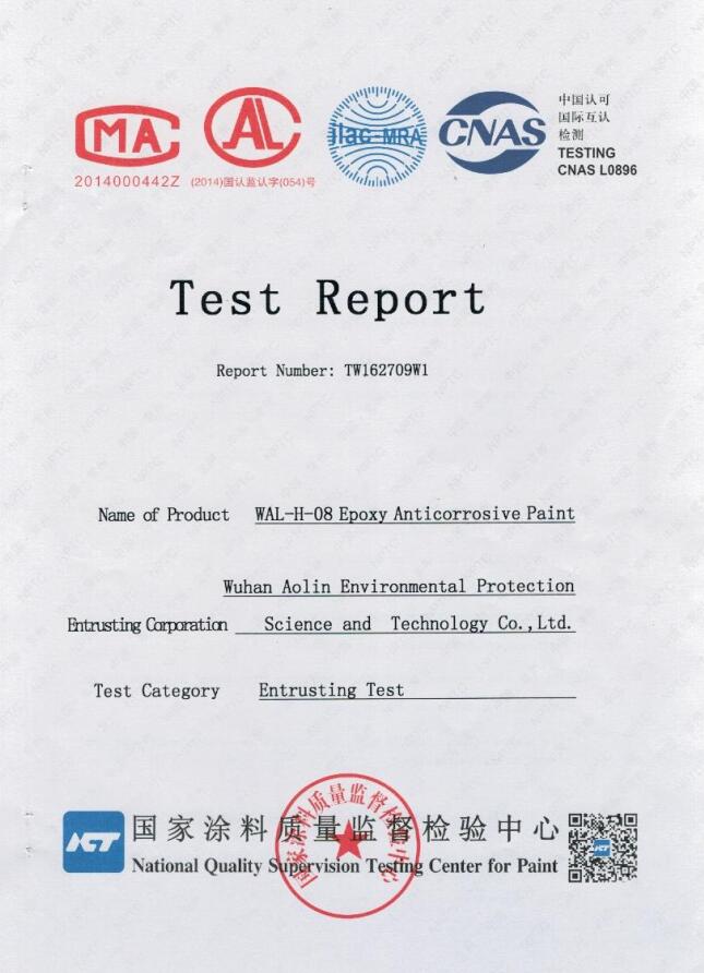 Test report